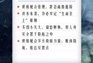 新一轮大范围强降雨,新一轮大范围强降雨来袭