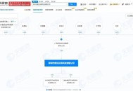 辛巴方否认被带走,如何看待网传辛巴将投资1000亿正式进入新能源造车，随后辛巴官方发文否认造车传闻？
