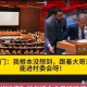 伊朗要求安理会开会,伊朗要求安理会开会了吗