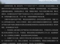 拒服兵役受7项处罚,拒服兵役处罚最新规定？