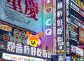 重庆全国消费第一城,重庆消费水平怎么样？