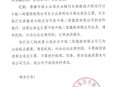 警惕票圈陷阱,票圈是什么意思？