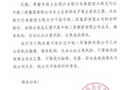 警惕票圈陷阱,票圈是什么意思？