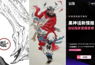 黑神话:钟馗上线,神话人物钟馗五个随从的法宝是什么？