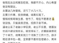 借40万替前夫还房贷,结婚大半年，老公还在给前妻还房贷，我该怎么办？