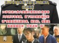 接30位烈士遗骸回国,凉山30名扑火英雄的遗体家属该如何确认呢？都需要做DNA鉴定才能确认吗？