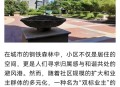 网传一小区建坟墓,如何看待河南一小区广场上新添了一座坟，居民不敢开窗这件事？