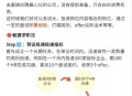 简历涉黄账号被永封,简历涉黄账号被永封怎么办