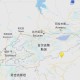 新疆发生3.8级地震,快讯：17日19时43分在新疆克孜勒苏州乌恰县发生3.0级地震, 你怎么看？