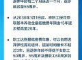 2025年最美教师公布,2025年退休的教师会延迟退休吗？