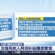 错发30万补贴追回,残疾人两项补贴错发、多发追缴补助金，本人不还会有什么后果？