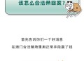澳门每人发1万澳门元,央行公告：将澳门居民个人每人每天向内地人民币同名账户汇款限额由5万元提高至8万元。你怎么看？