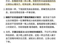 建议不要临睡前刷牙,每天晚上睡觉前刷牙，早上第一件事也是刷牙，这样做有哪些科学已证明的好处？