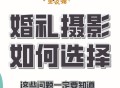一生一次游戏攻略,一生一次游戏攻略迷宫