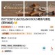网红面包致发烧腹泻,拉肚子能吃面包吗？