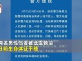 武汉通报持刀伤人案,武汉：汉阳发生一起持刀伤人案致一死一伤，嫌犯当场被抓, 你怎么看？