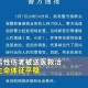 武汉通报持刀伤人案,武汉：汉阳发生一起持刀伤人案致一死一伤，嫌犯当场被抓, 你怎么看？
