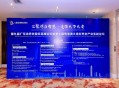 7月广东将举办粤超,第一次提出粤港澳大湾区的文件？