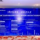 7月广东将举办粤超,第一次提出粤港澳大湾区的文件？