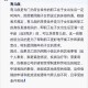 请育儿假遭开除,请育儿假遭开除怎么赔偿