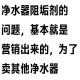 净水器骗局曝光,净水器骗局曝光了吗