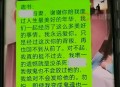 生下5万名孩子后失联,小三生下孩子后男人失踪后可以找他家人？