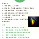 水果编曲软件教程,水果编曲软件中文版手机版