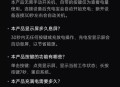 小米主动召回充电宝,小米11官方召回条件？