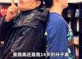 孙子比儿子大3岁,孙子比儿子大3岁好吗