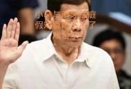 今日说法主持人被骗,老王说法主持人？