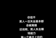 花30万闪婚人财两空,为情所伤，一年半闪婚闪离抛下八个月孩子不管不问人财两空男的怎么走出来放下？