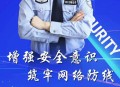 网警来送网络安全课,网警是否能随便看到微信的聊天记录并且告诉别人？