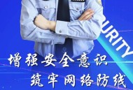 网警来送网络安全课,网警是否能随便看到微信的聊天记录并且告诉别人？