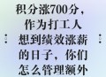 给员工子女发工资,孩子刚工作就给我钱过节要不要收？如何表达和鼓励？