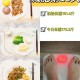好好吃饭才能瘦,好好吃饭一个月可以瘦多少？