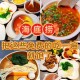 海底捞改为半自助,海底捞改为半自助餐了吗