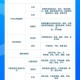 日投放12万吨过期米,每年上万吨过期药被回收，有的翻新后竟又流入农村市场，对此你怎么看？