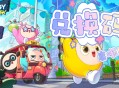 15位电话号码将启用,蛋仔派对15赛季什么时候开启？