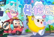 15位电话号码将启用,蛋仔派对15赛季什么时候开启？