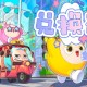 15位电话号码将启用,蛋仔派对15赛季什么时候开启？