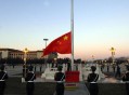 天安门新年升旗仪式,天安门升旗仪式几点开始？