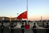 天安门新年升旗仪式,天安门升旗仪式几点开始？