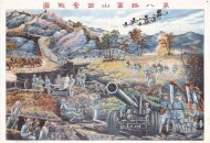 在日本勇救落水女子,八路军救日本小孩的电视剧？