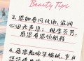 教师节祝福语,教师节的祝福语怎么说？