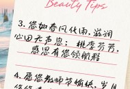 教师节祝福语,教师节的祝福语怎么说？