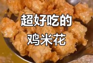 把给鸡吃的米给人吃,把给鸡吃的米给人吃好吗