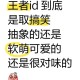 第2名举报第1名,王者荣耀：ID不能乱取，哪些ID一经举报，就会受到天美严惩？