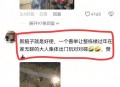 3巴掌打掉电梯门,深圳一虎爸在电梯内教训孩子，扇女儿巴掌还猛踹三脚，这种情况下家长需要担责吗？