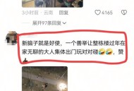 3巴掌打掉电梯门,深圳一虎爸在电梯内教训孩子，扇女儿巴掌还猛踹三脚，这种情况下家长需要担责吗？