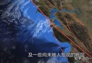 哥伦比亚6.6级地震,历史上都有哪些高级别地震？这次墨西哥地震影响大吗？